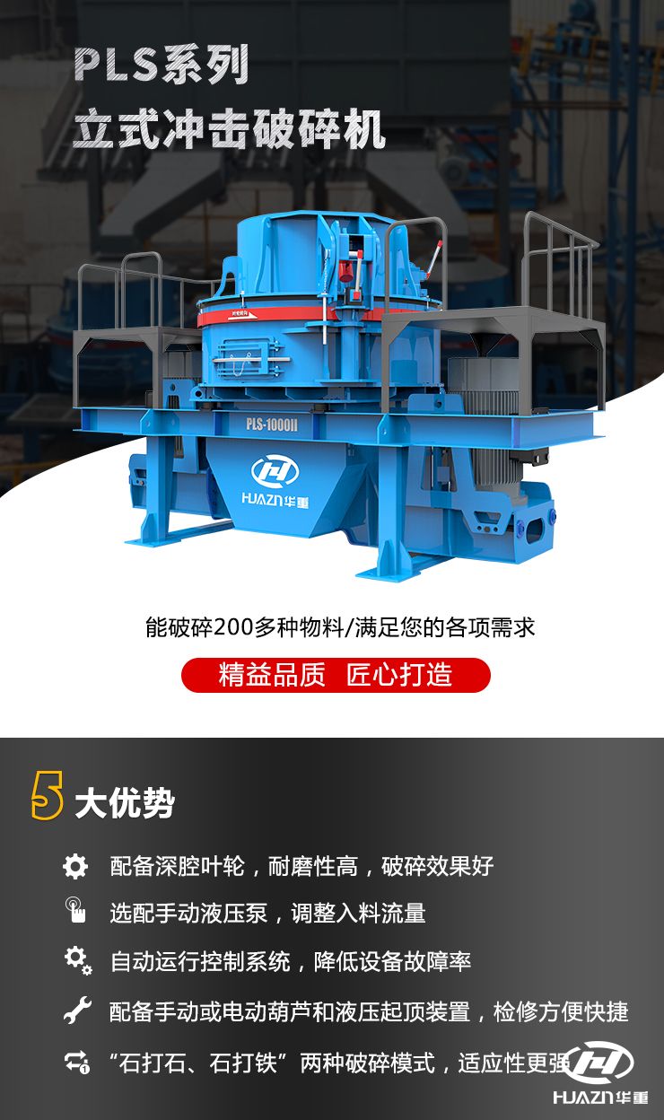 PLSϵ����ʽ?j��ng)_������C